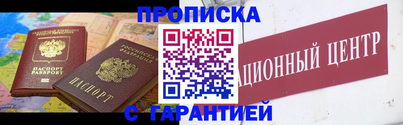 форма 3 в Кудрово
